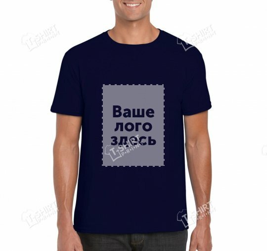 Мужская футболка Gildan SoftStyle tsp-64000/533C фото