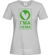Women's T-shirt GMA NEMA grey фото