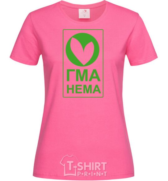 Women's T-shirt GMA NEMA heliconia фото
