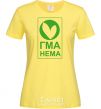 Женская футболка ГМА НЕМА Лимонный фото
