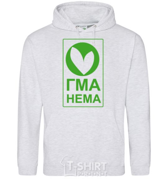 Men`s hoodie GMA NEMA sport-grey фото