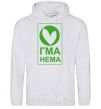 Men`s hoodie GMA NEMA sport-grey фото