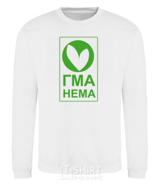 Sweatshirt GMA NEMA White фото