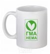 Ceramic mug GMA NEMA White фото
