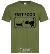 Men's T-Shirt FAST FOOD millennial-khaki фото