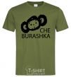 Мужская футболка CHE BURASHKA Оливковый фото