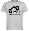 Мужская футболка CHE BURASHKA Серый фото