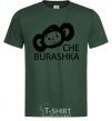 Мужская футболка CHE BURASHKA Темно-зеленый фото