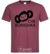 Мужская футболка CHE BURASHKA Бордовый фото