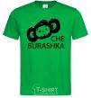 Мужская футболка CHE BURASHKA Зеленый фото