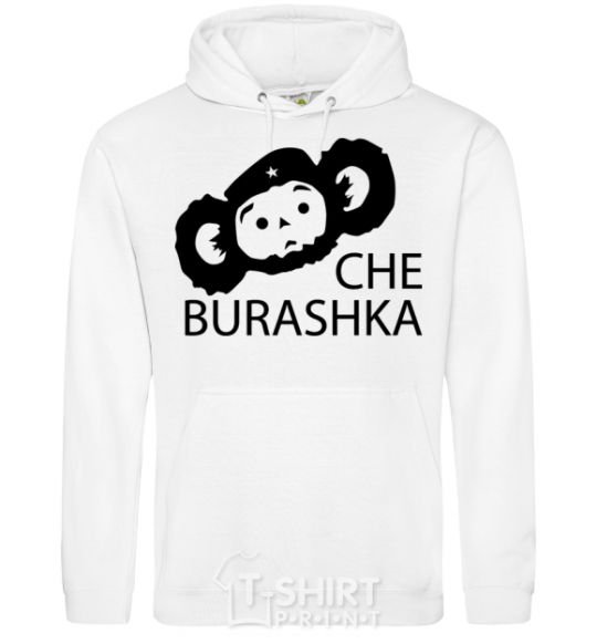 Men`s hoodie CHE BURASHKA White фото