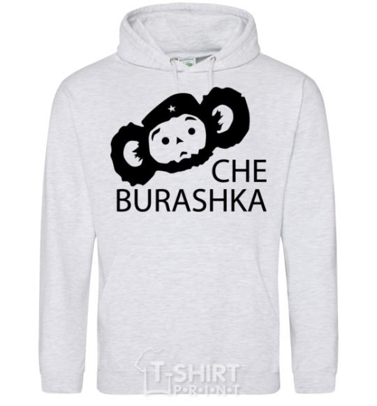 Men`s hoodie CHE BURASHKA sport-grey фото