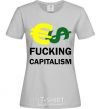 Women's T-shirt FUCKING CAPITALISM grey фото