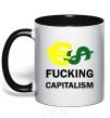 Mug with a colored handle FUCKING CAPITALISM black фото