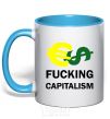 Mug with a colored handle FUCKING CAPITALISM sky-blue фото