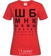 Women's T-shirt STOP STARING AT THE SHIRT red фото