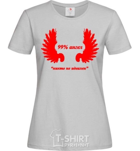 Women's T-shirt 99% ANGEL (NOBODY'S PERFECT) grey фото