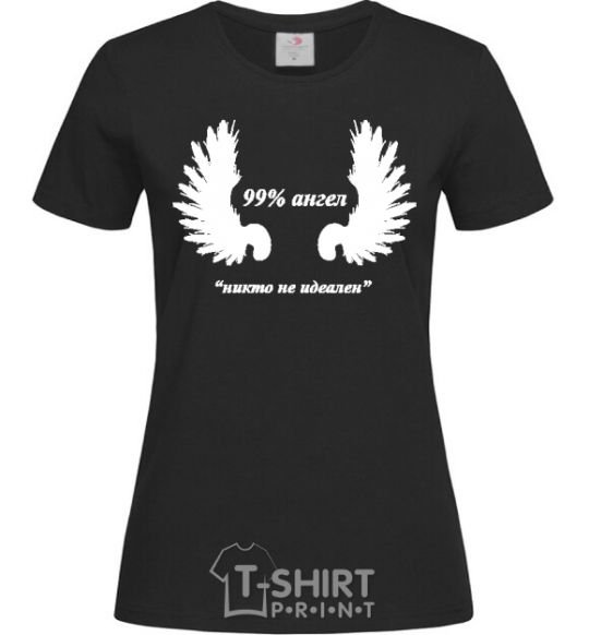 Women's T-shirt 99% ANGEL (NOBODY'S PERFECT) black фото