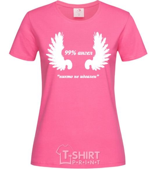 Women's T-shirt 99% ANGEL (NOBODY'S PERFECT) heliconia фото