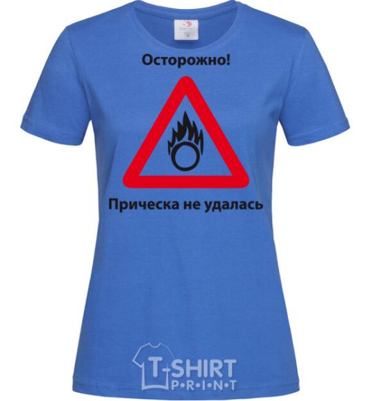 Women's T-shirt WARNING! HAIRSTYLE FAILS royal-blue фото