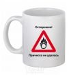 Ceramic mug WARNING! HAIRSTYLE FAILS White фото