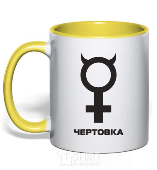 Mug with a colored handle ЧЕРТОВКА yellow фото