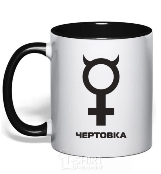Mug with a colored handle ЧЕРТОВКА black фото