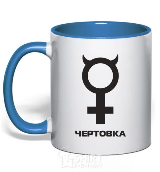 Mug with a colored handle ЧЕРТОВКА royal-blue фото