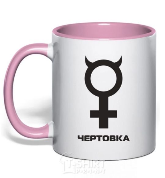 Mug with a colored handle ЧЕРТОВКА light-pink фото