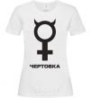 Women's T-shirt ЧЕРТОВКА White фото