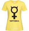 Women's T-shirt ЧЕРТОВКА cornsilk фото