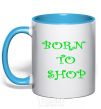 Mug with a colored handle BORN TO SHOP sky-blue фото