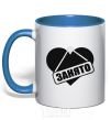 Mug with a colored handle BUSY royal-blue фото