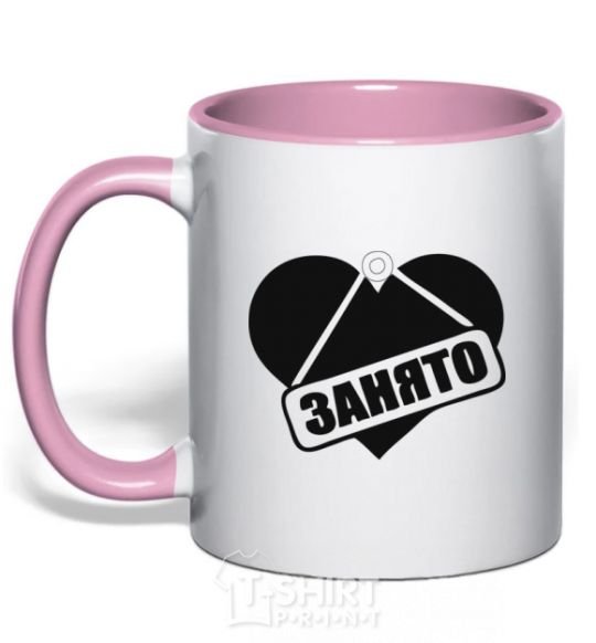 Чашка с цветной ручкой ЗАНЯТО Нежно розовый фото