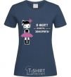 Women's T-shirt I AM A FAIRY! I CAN BE A FAIRY, I CAN BE A FAIRY! navy-blue фото