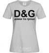 Women's T-shirt GIRLS AND MONEY grey фото