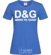 Women's T-shirt GIRLS AND MONEY royal-blue фото