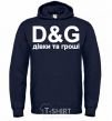 Men`s hoodie GIRLS AND MONEY navy-blue фото