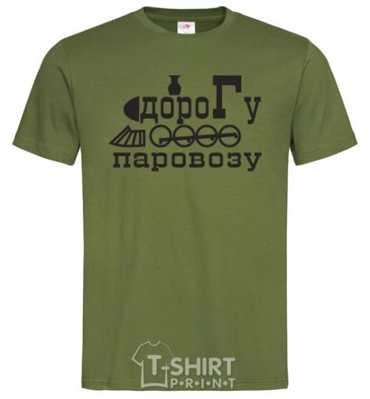 Men's T-Shirt LOCOMOTIVE ROAD millennial-khaki фото