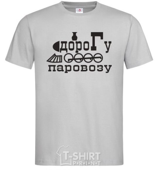 Men's T-Shirt LOCOMOTIVE ROAD grey фото