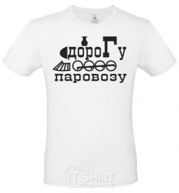Men's T-Shirt LOCOMOTIVE ROAD White фото
