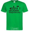 Men's T-Shirt LOCOMOTIVE ROAD kelly-green фото