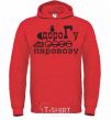 Men`s hoodie LOCOMOTIVE ROAD bright-red фото