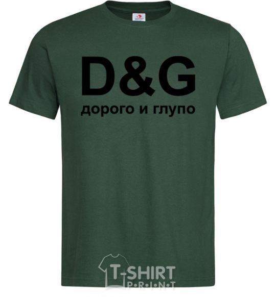 Мужская футболка ДОРОГО И ГЛУПО Темно-зеленый фото