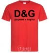 Men's T-Shirt EXPENSIVE AND STUPID red фото