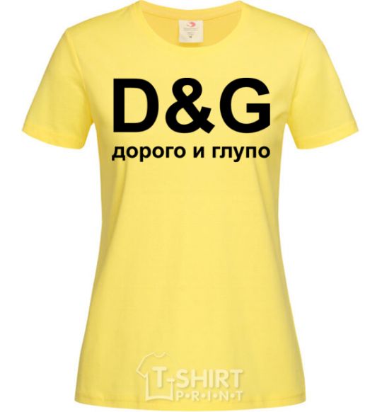 Женская футболка ДОРОГО И ГЛУПО Лимонный фото