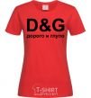 Women's T-shirt EXPENSIVE AND STUPID red фото