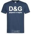 Men's T-Shirt EXPENSIVE AND STUPID navy-blue фото