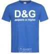 Men's T-Shirt EXPENSIVE AND STUPID royal-blue фото