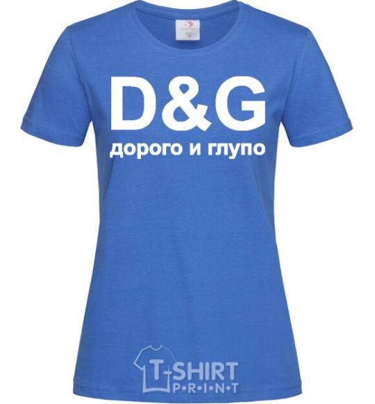 Women's T-shirt EXPENSIVE AND STUPID royal-blue фото